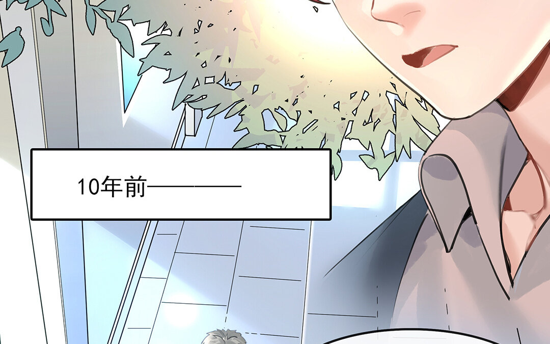 52 第45话下  兰斯的秘密(1/2)-第52话