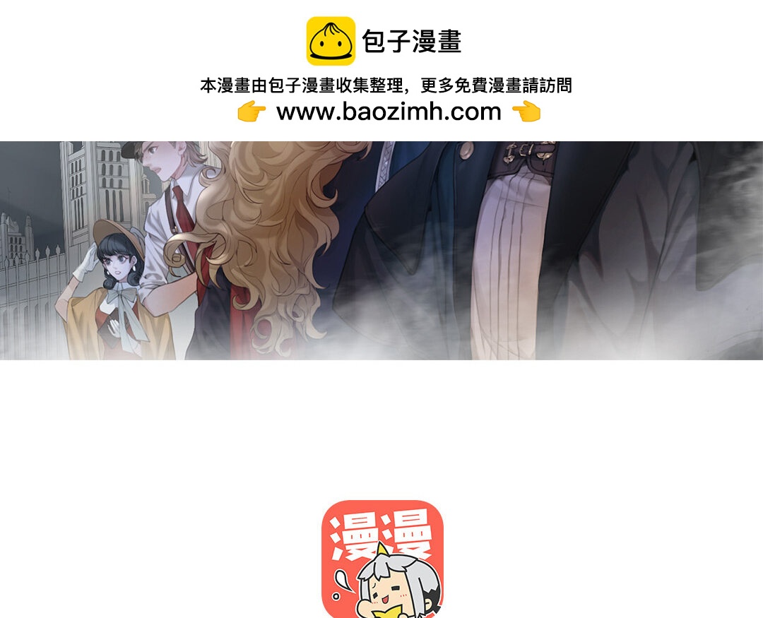 54 第47话  被篡改的记忆(1/2)-第54话