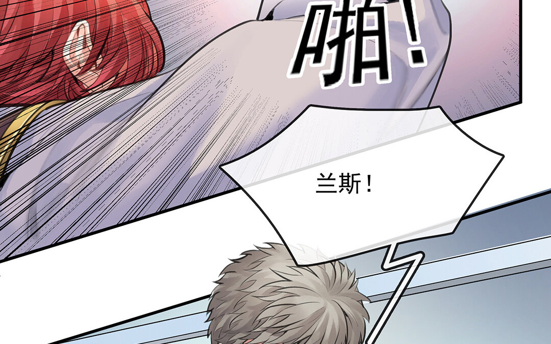 54 第47话  被篡改的记忆(1/2)-第54话