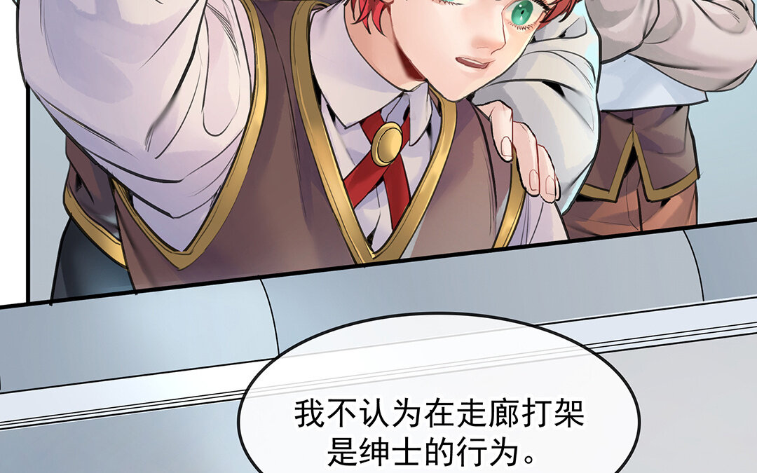 54 第47话  被篡改的记忆(1/2)-第54话