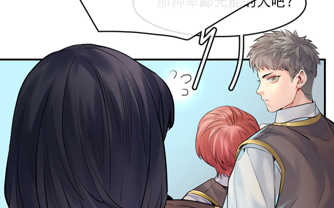 54 第47话  被篡改的记忆(1/2)-第54话