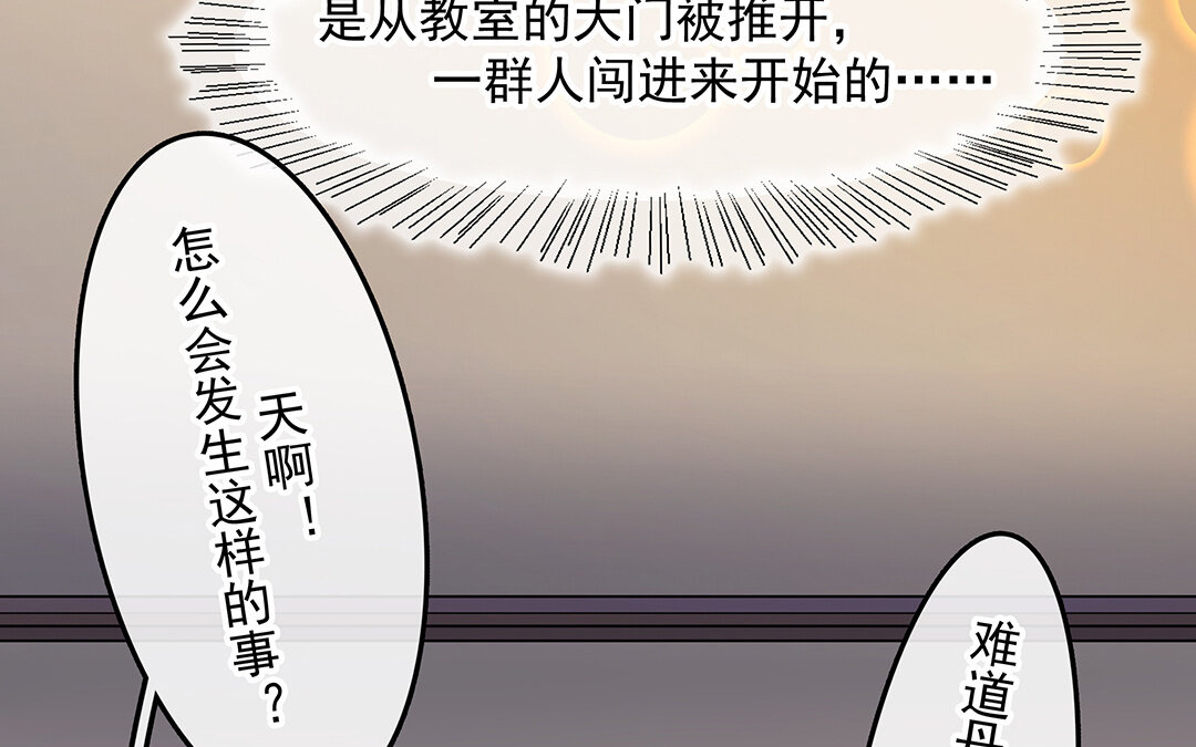 54 第47话  被篡改的记忆(1/2)-第54话