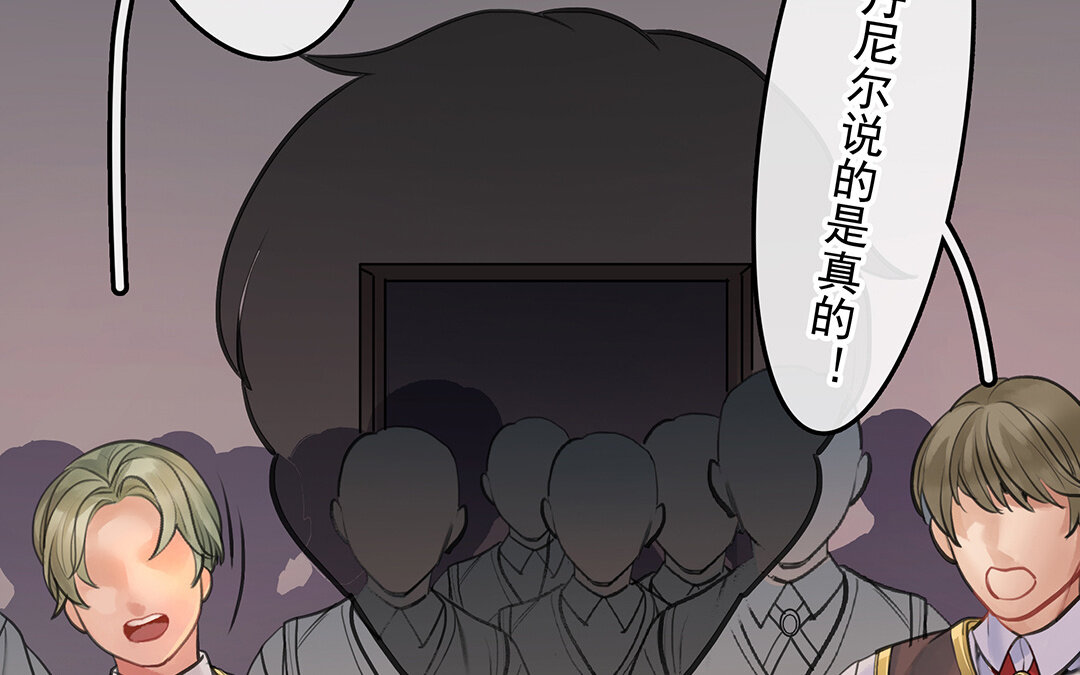 54 第47话  被篡改的记忆(1/2)-第54话