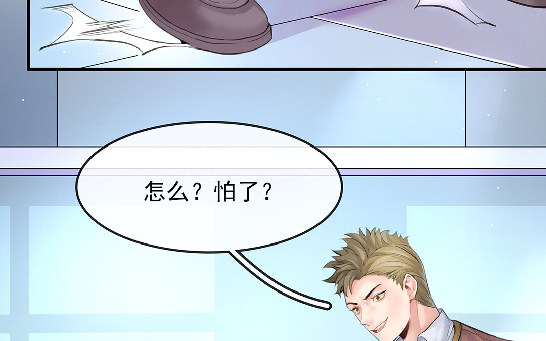 54 第47话  被篡改的记忆(1/2)-第54话