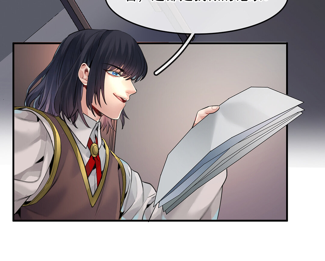 56 第49话  源于嫉妒(1/2)-第56话