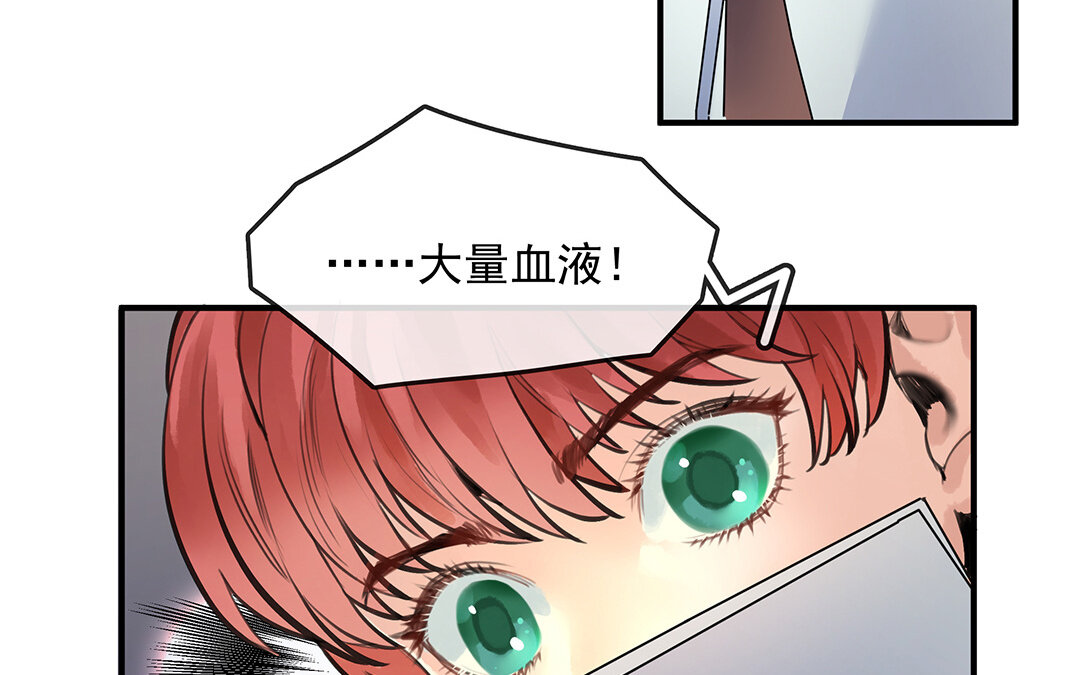 56 第49话  源于嫉妒(1/2)-第56话