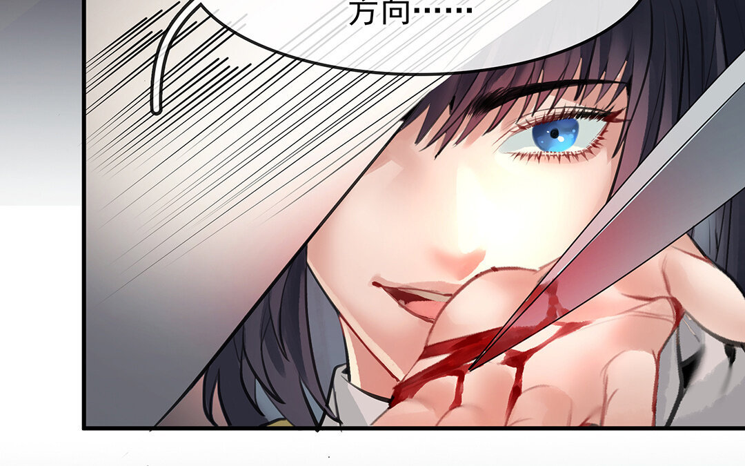 56 第49话  源于嫉妒(1/2)-第56话