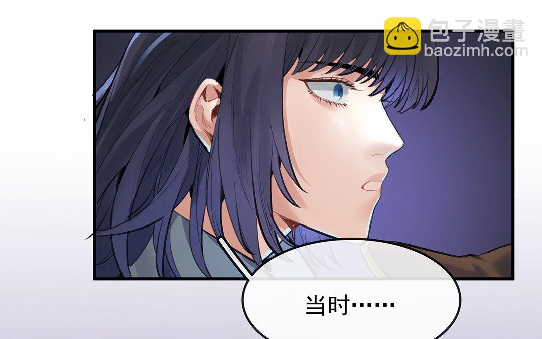 56 第49话  源于嫉妒(1/2)-第56话