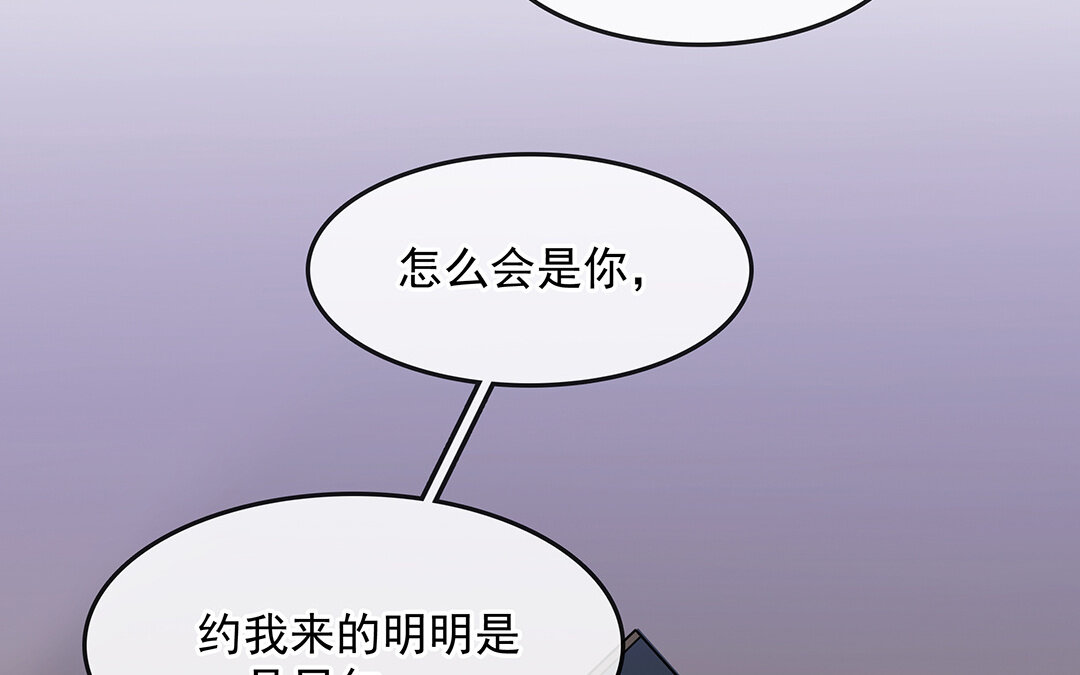 56 第49话  源于嫉妒(1/2)-第56话