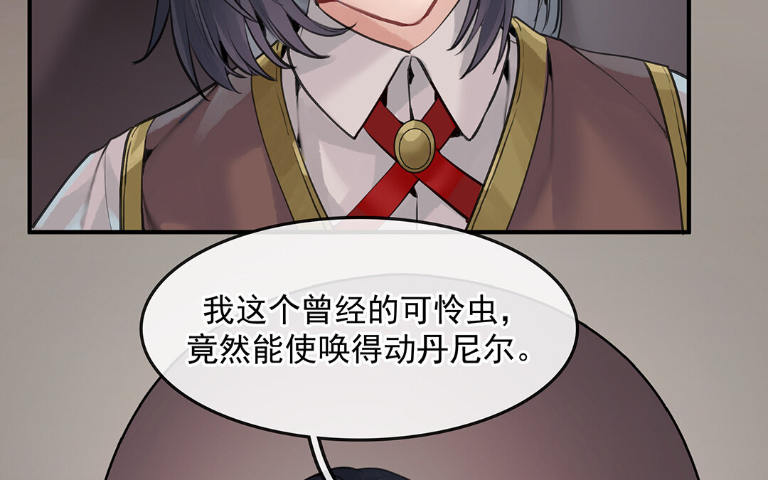 56 第49话  源于嫉妒(1/2)-第56话