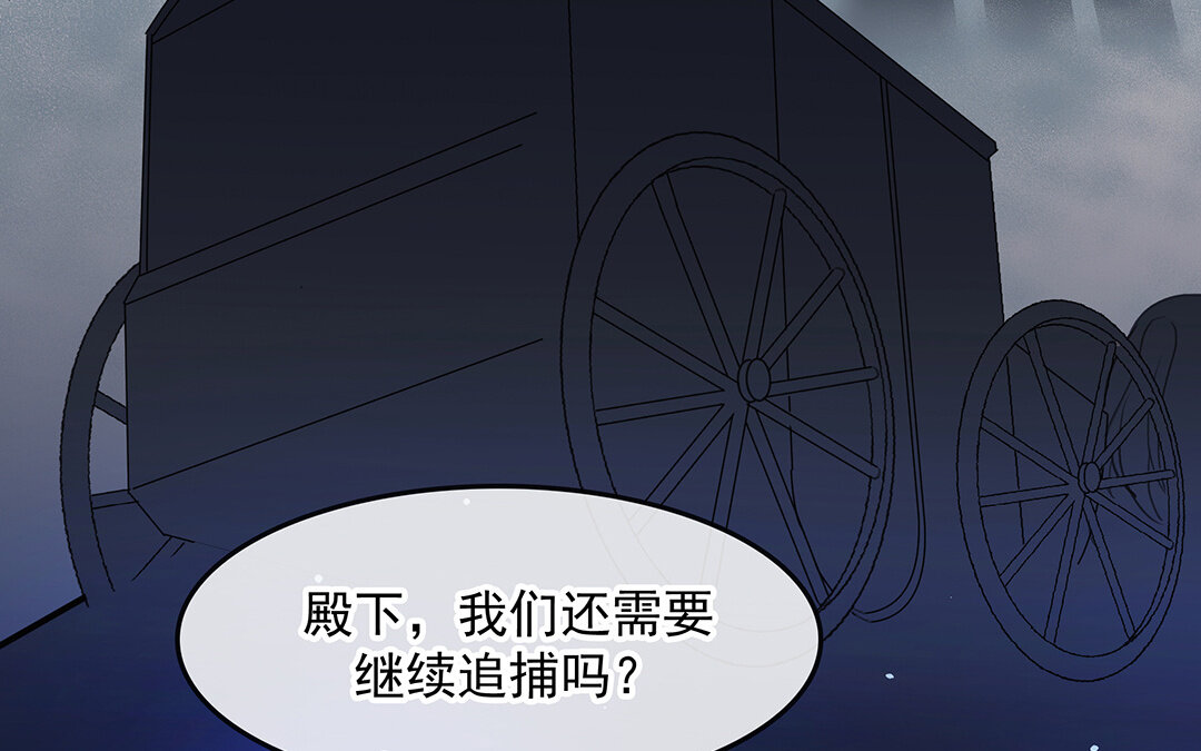 58 第50话（下）  重新出发(1/2)-第58话