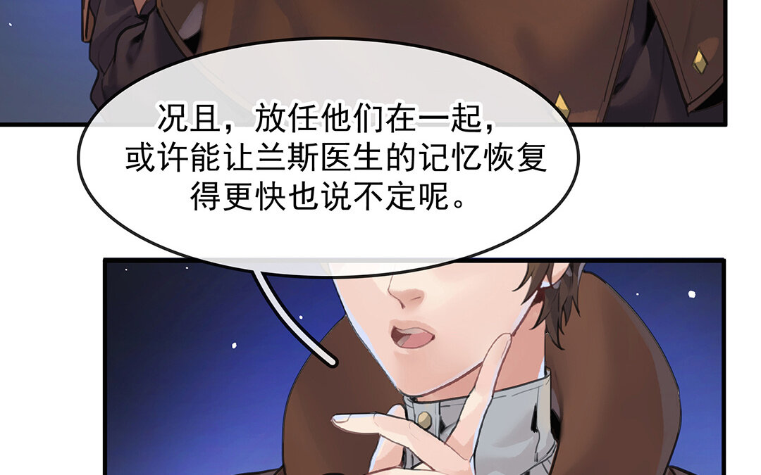 58 第50话（下）  重新出发(1/2)-第58话