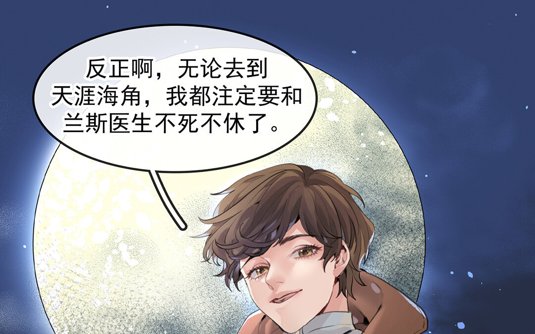 58 第50话（下）  重新出发(1/2)-第58话