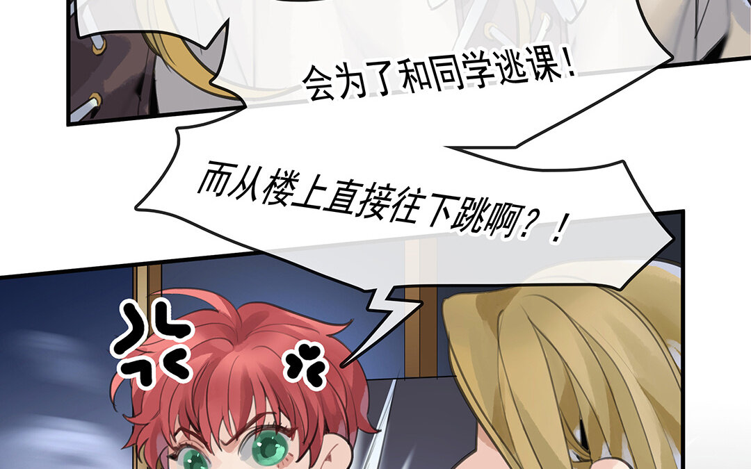 58 第50话（下）  重新出发(1/2)-第58话