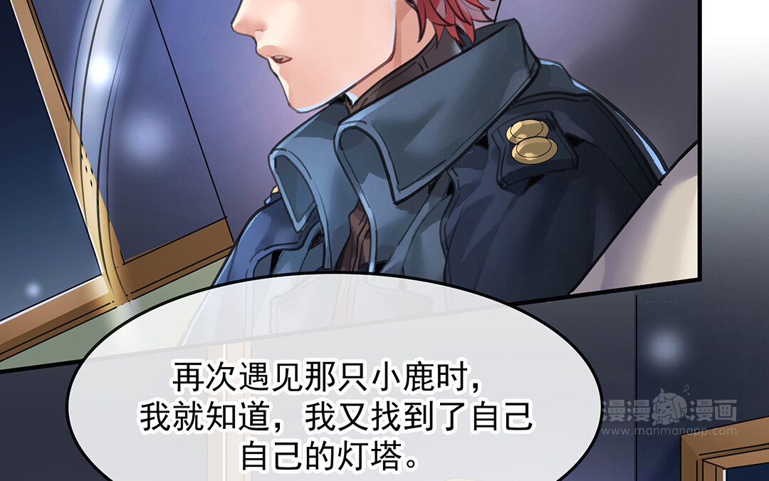 58 第50话（下）  重新出发(1/2)-第58话