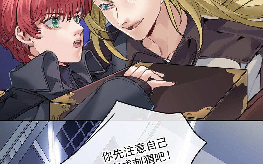 58 第50话（下）  重新出发(1/2)-第58话