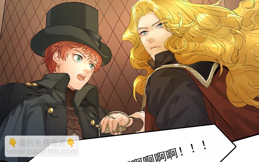 6 第04话 血染的&ldquo;礼物&rdquo;(1/2)-第6话