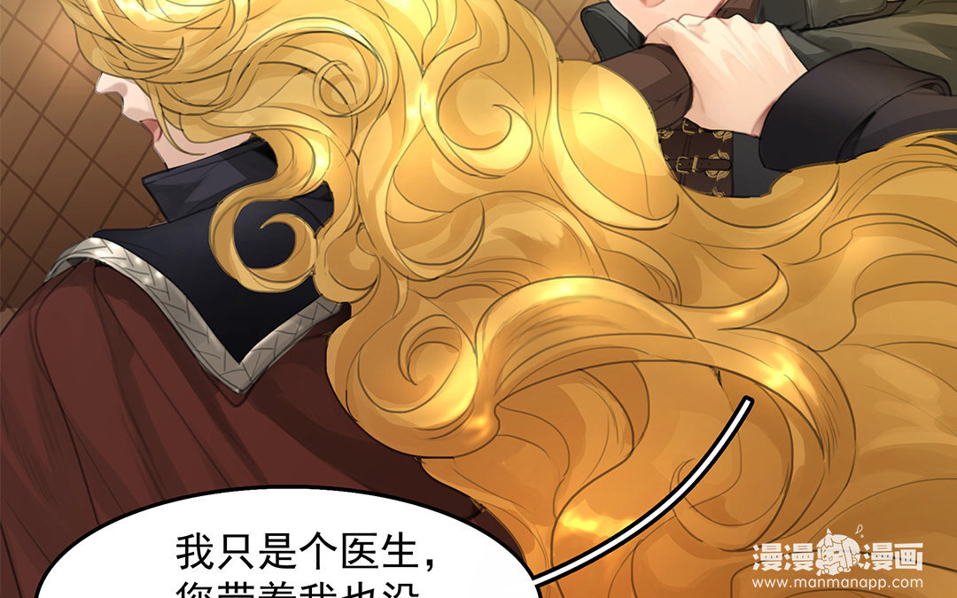 6 第04话 血染的&ldquo;礼物&rdquo;(1/2)-第6话