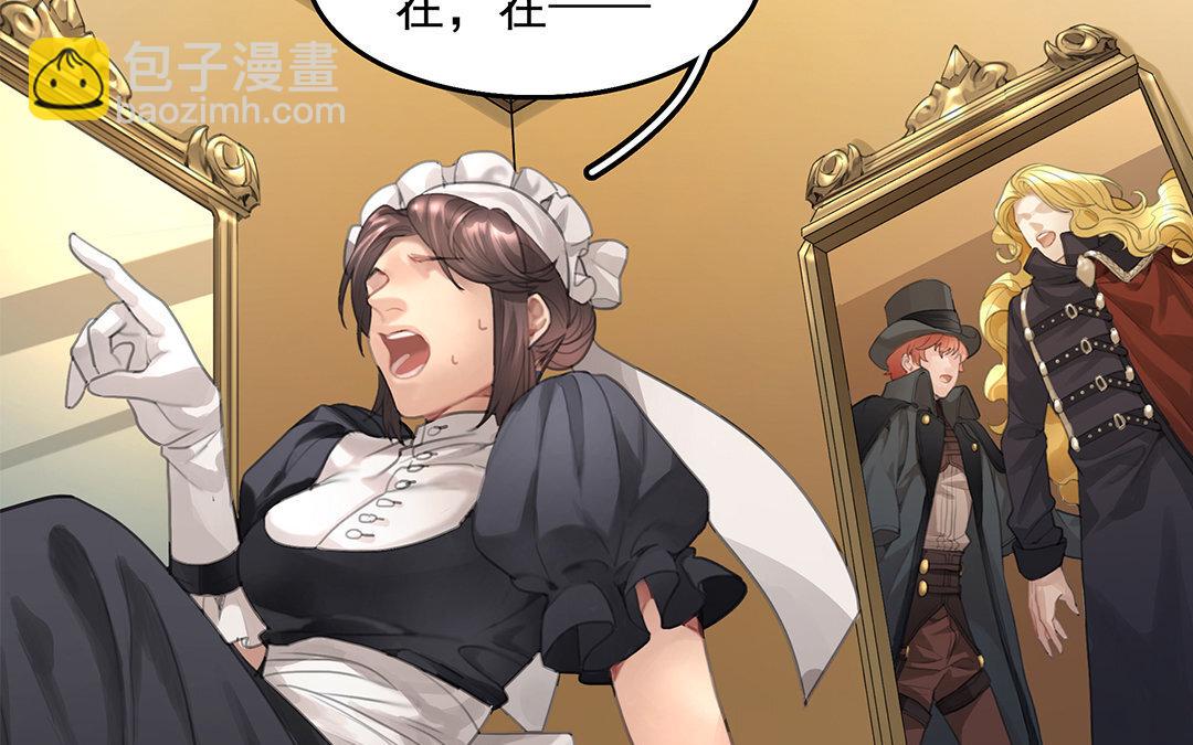 6 第04话 血染的&ldquo;礼物&rdquo;(1/2)-第6话