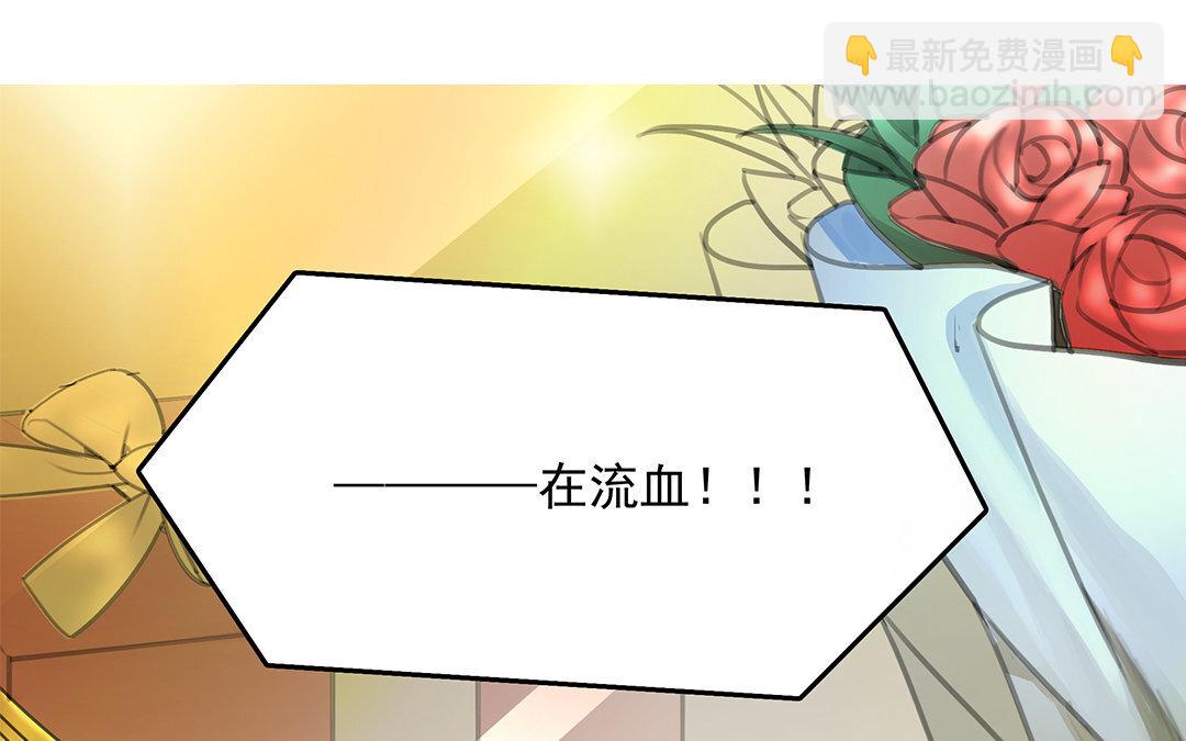 6 第04话 血染的&ldquo;礼物&rdquo;(1/2)-第6话