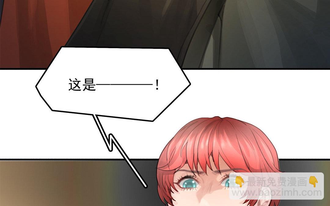 6 第04话 血染的&ldquo;礼物&rdquo;(1/2)-第6话