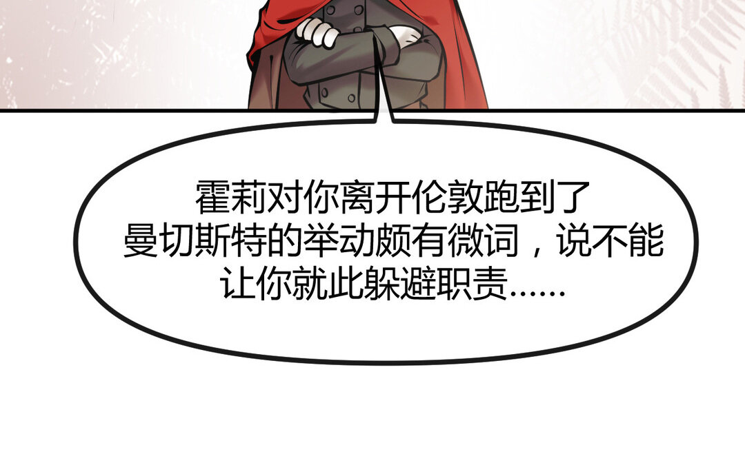 60 第52话 换生灵(1/3)-第60话