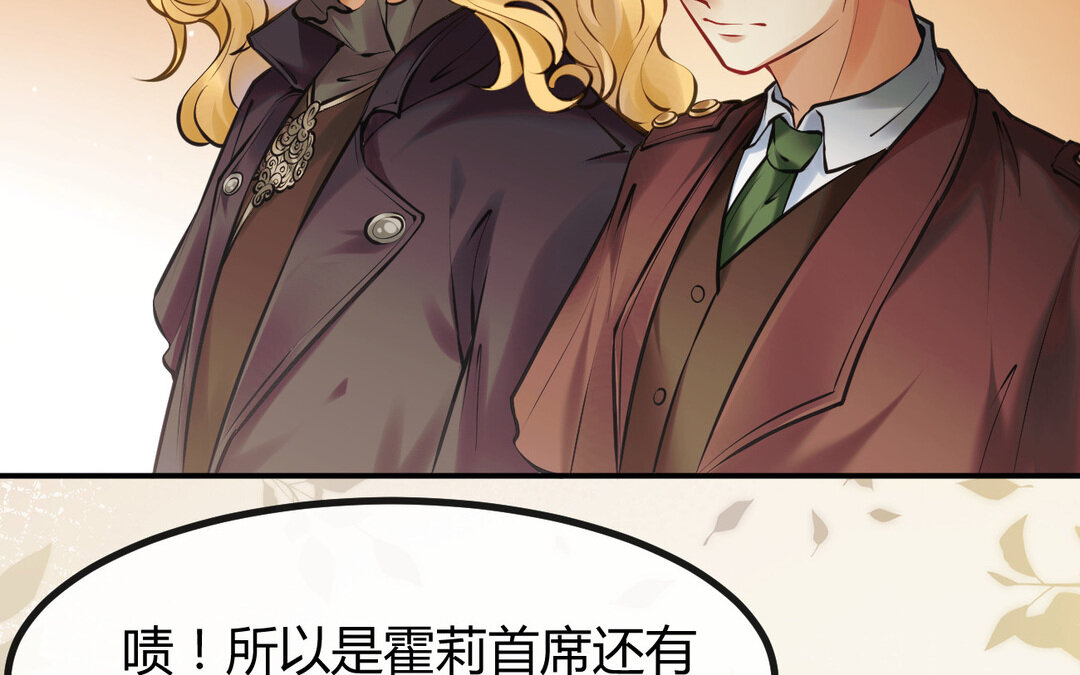 60 第52话 换生灵(1/3)-第60话