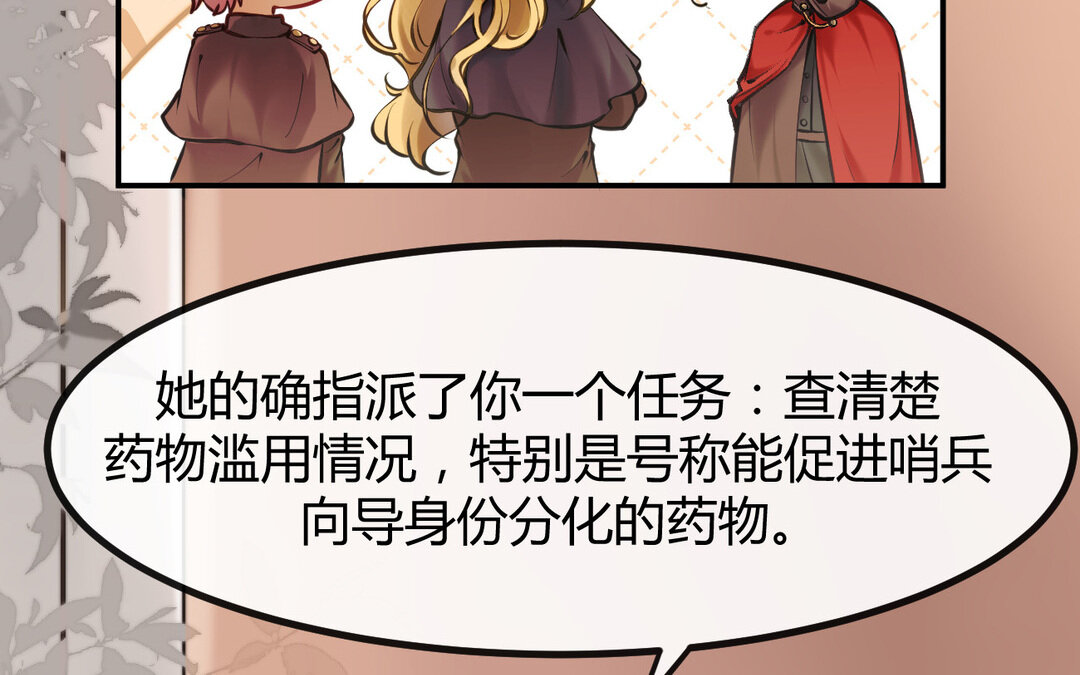 60 第52话 换生灵(1/3)-第60话