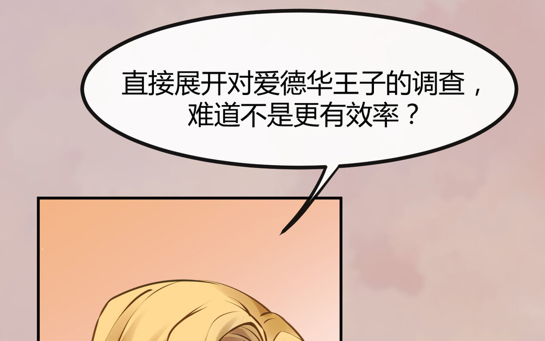 60 第52话 换生灵(1/3)-第60话