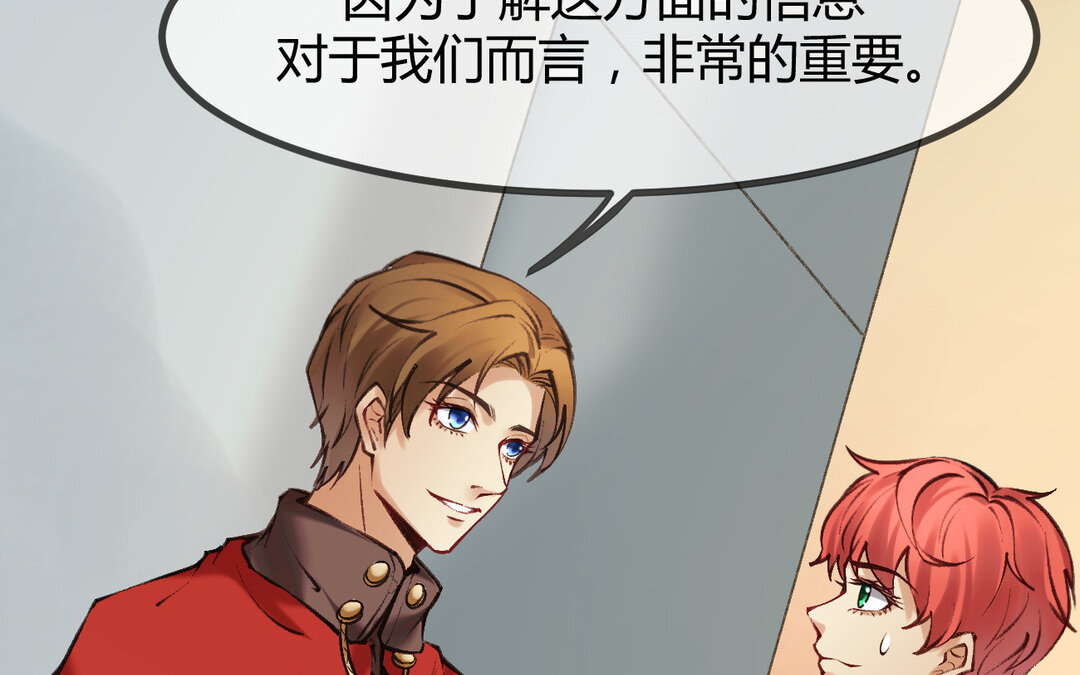 60 第52话 换生灵(1/3)-第60话