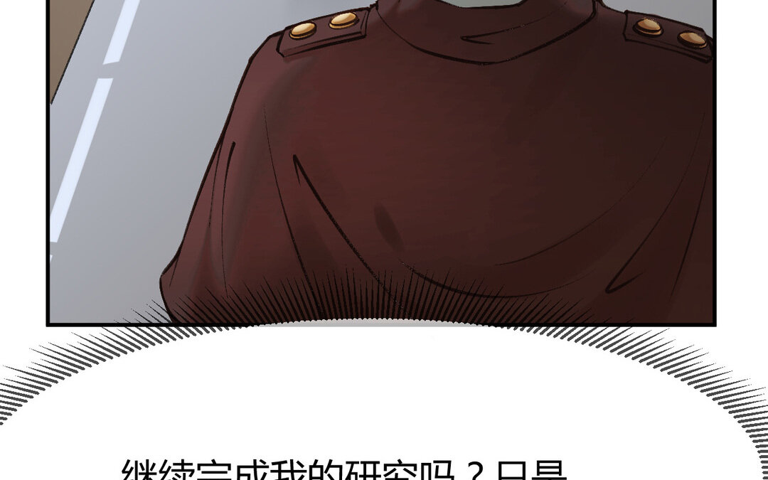 60 第52话 换生灵(1/3)-第60话