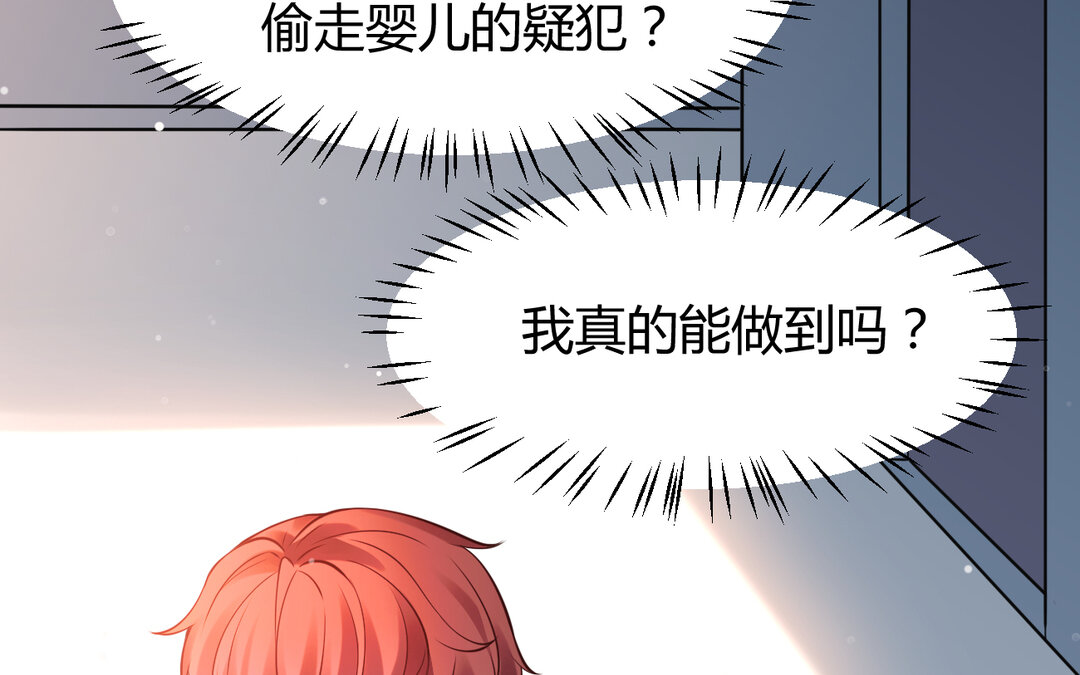 62 第54话 鼓舞(1/3)-第62话