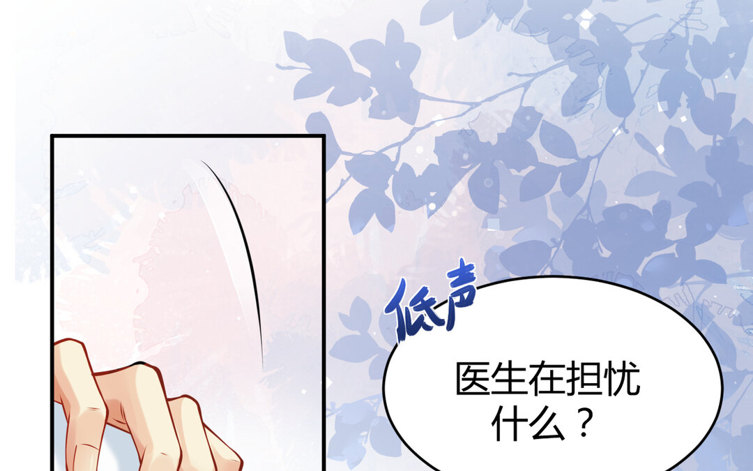 62 第54话 鼓舞(1/3)-第62话