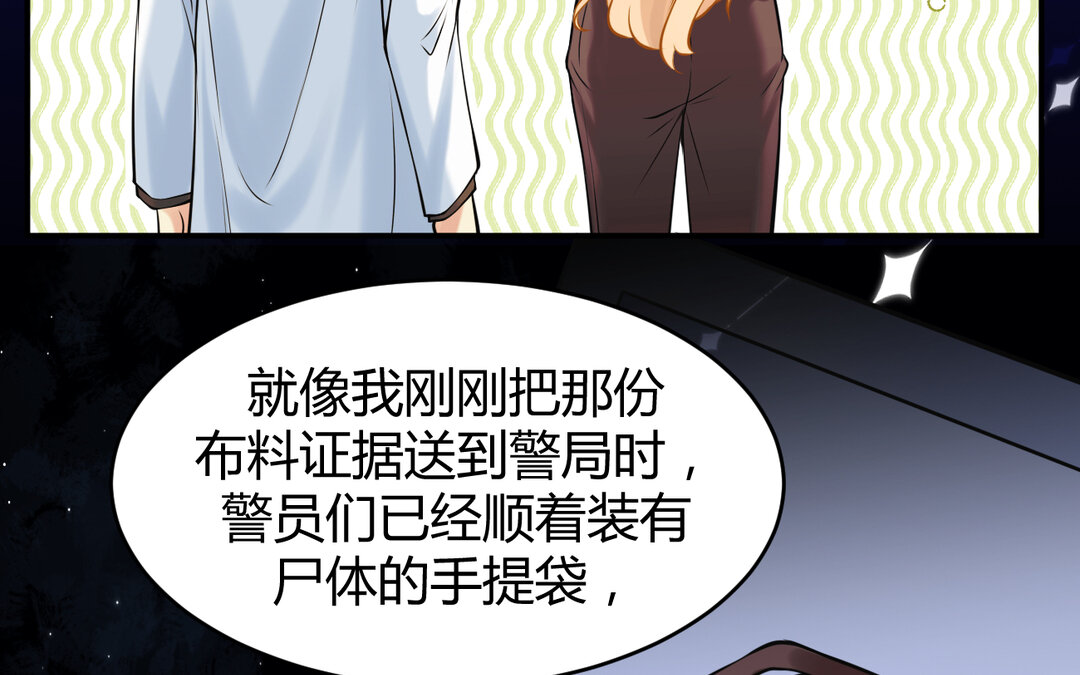 62 第54话 鼓舞(1/3)-第62话