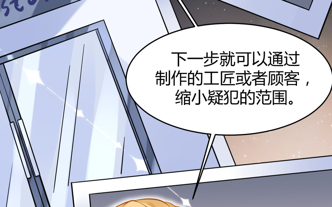 62 第54话 鼓舞(1/3)-第62话