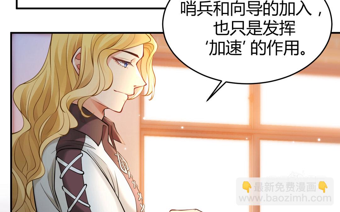 62 第54话 鼓舞(1/3)-第62话