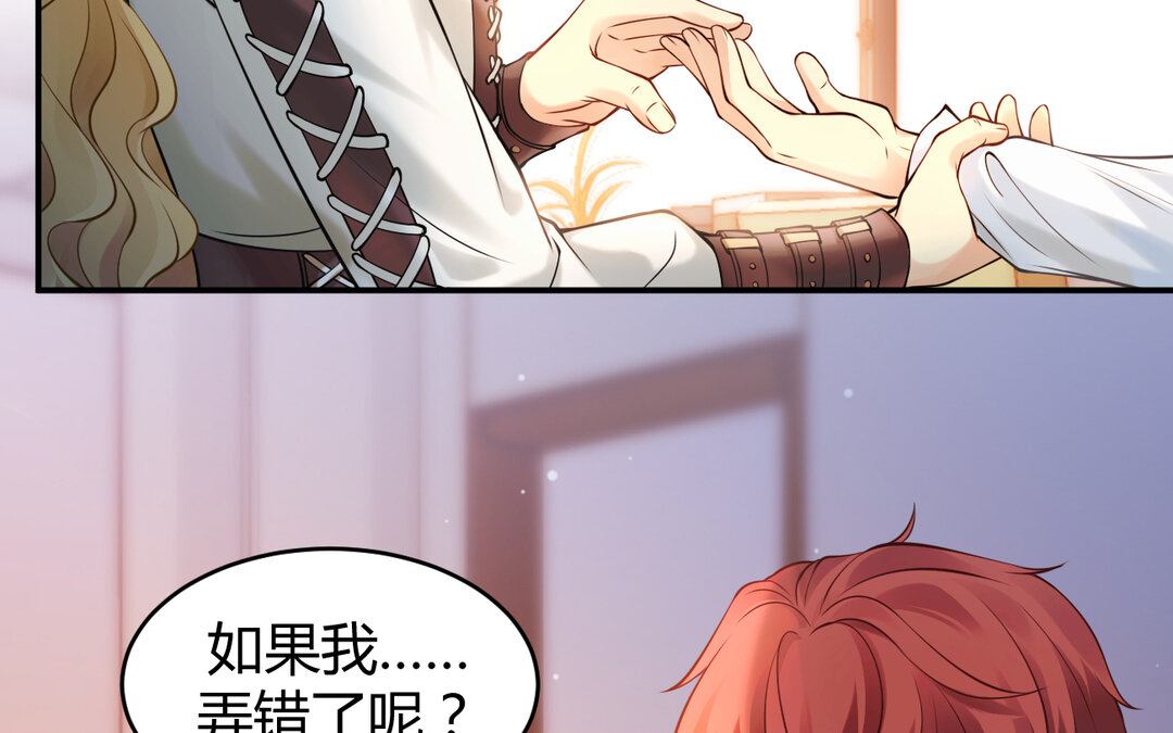 62 第54话 鼓舞(1/3)-第62话