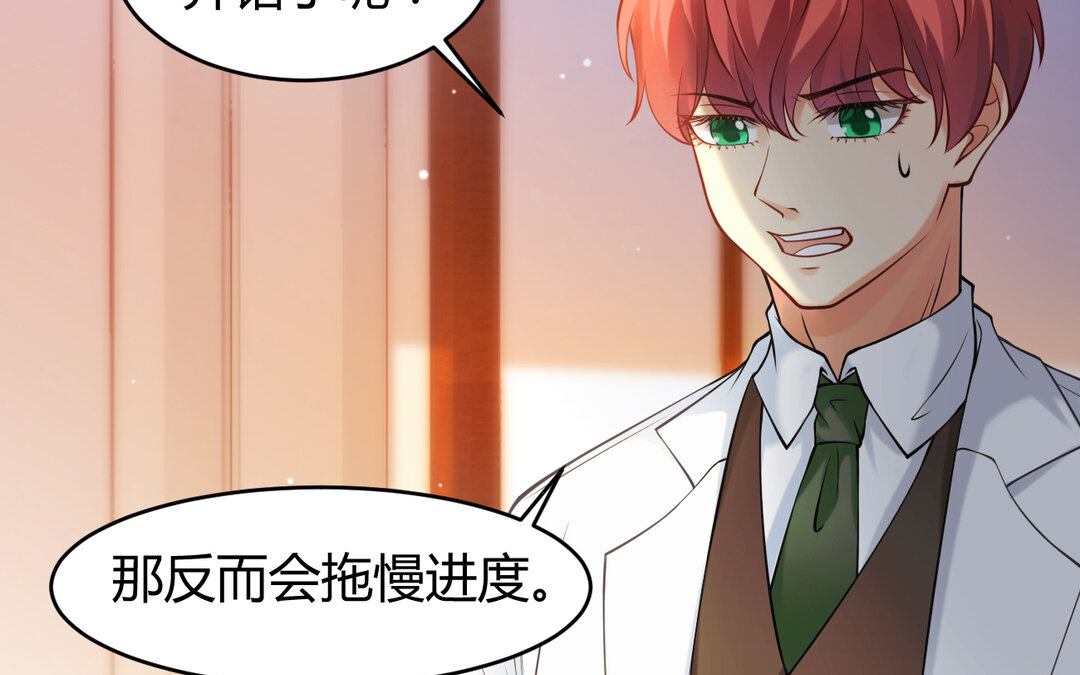 62 第54话 鼓舞(1/3)-第62话