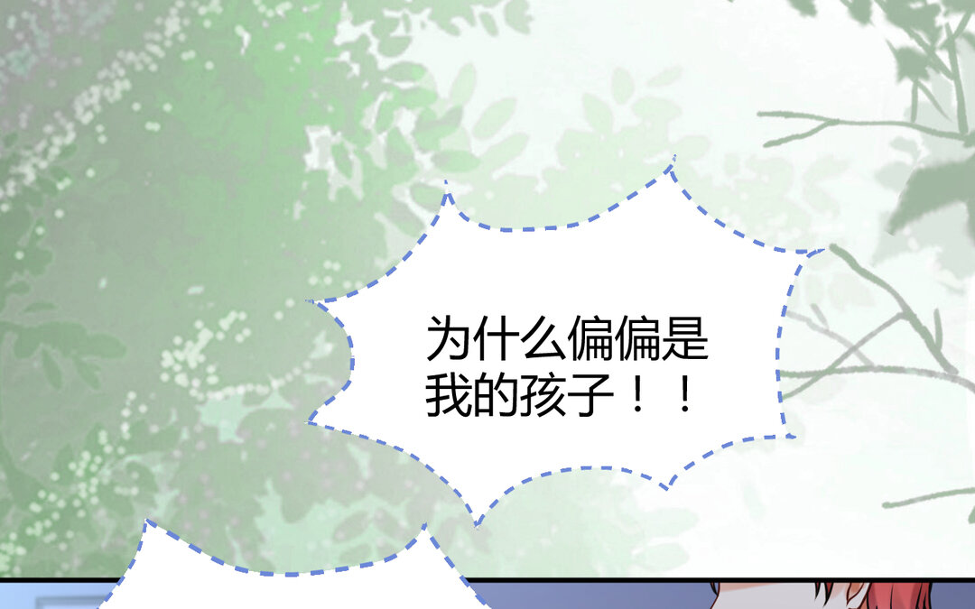 62 第54话 鼓舞(1/3)-第62话