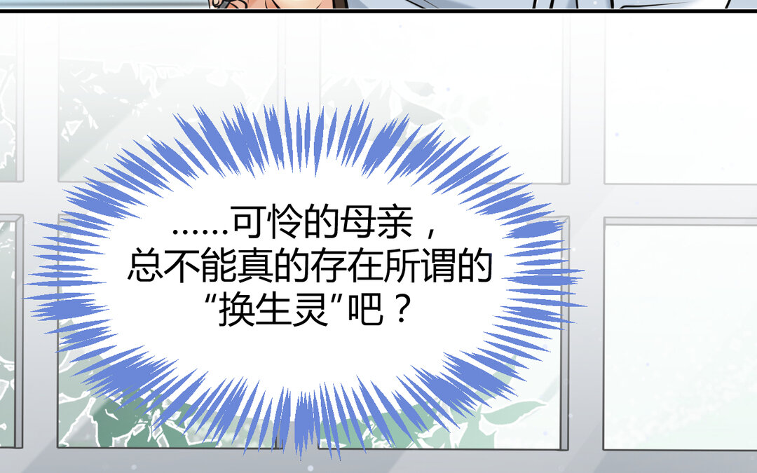 62 第54话 鼓舞(1/3)-第62话