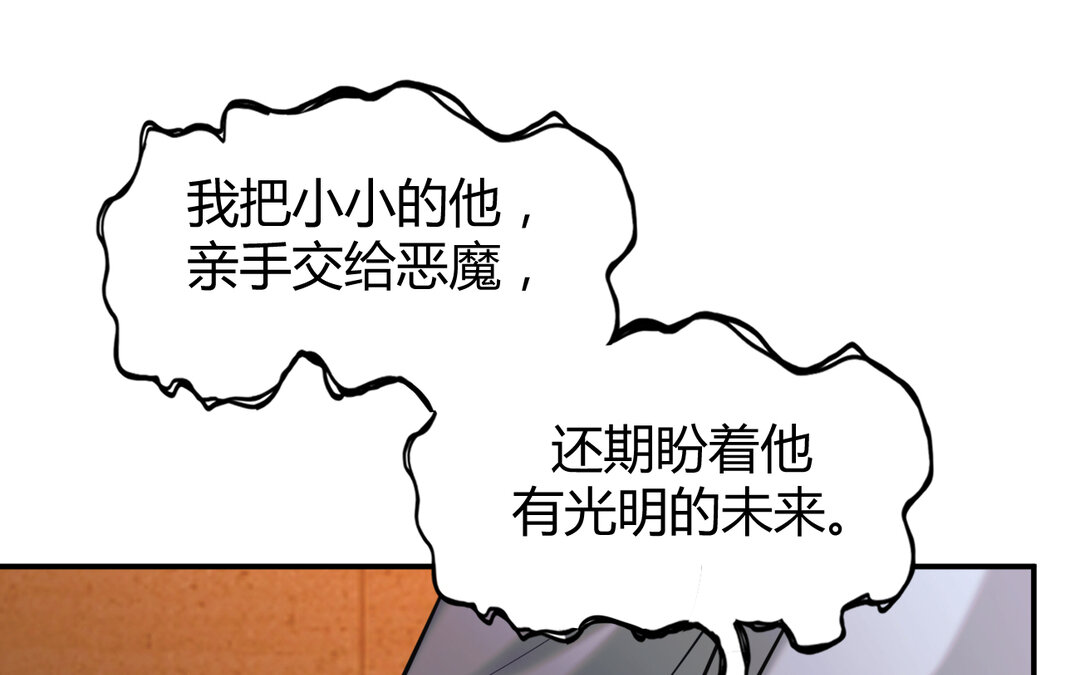 64 第56话 又出现了(1/3)-第64话