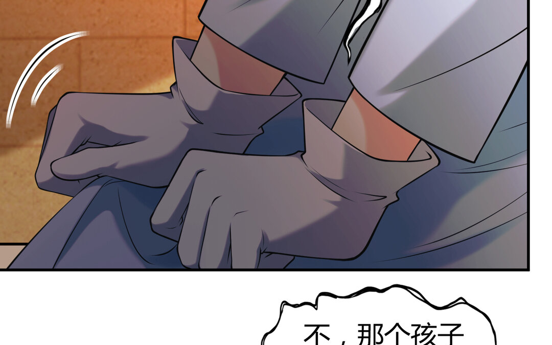 64 第56话 又出现了(1/3)-第64话