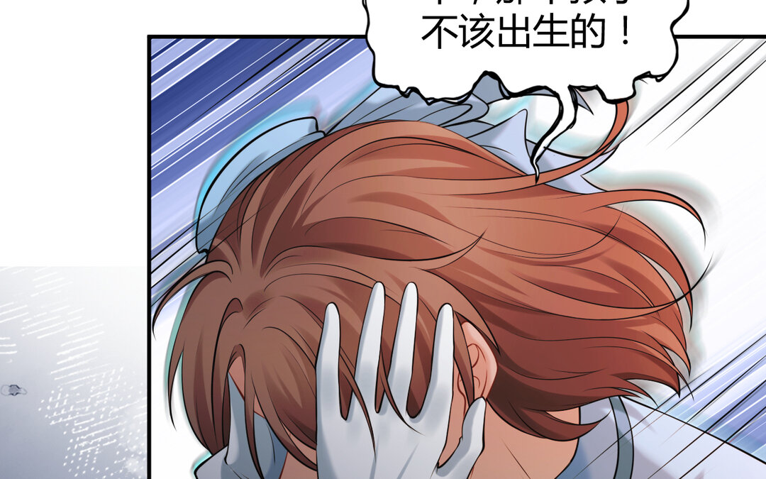 64 第56话 又出现了(1/3)-第64话