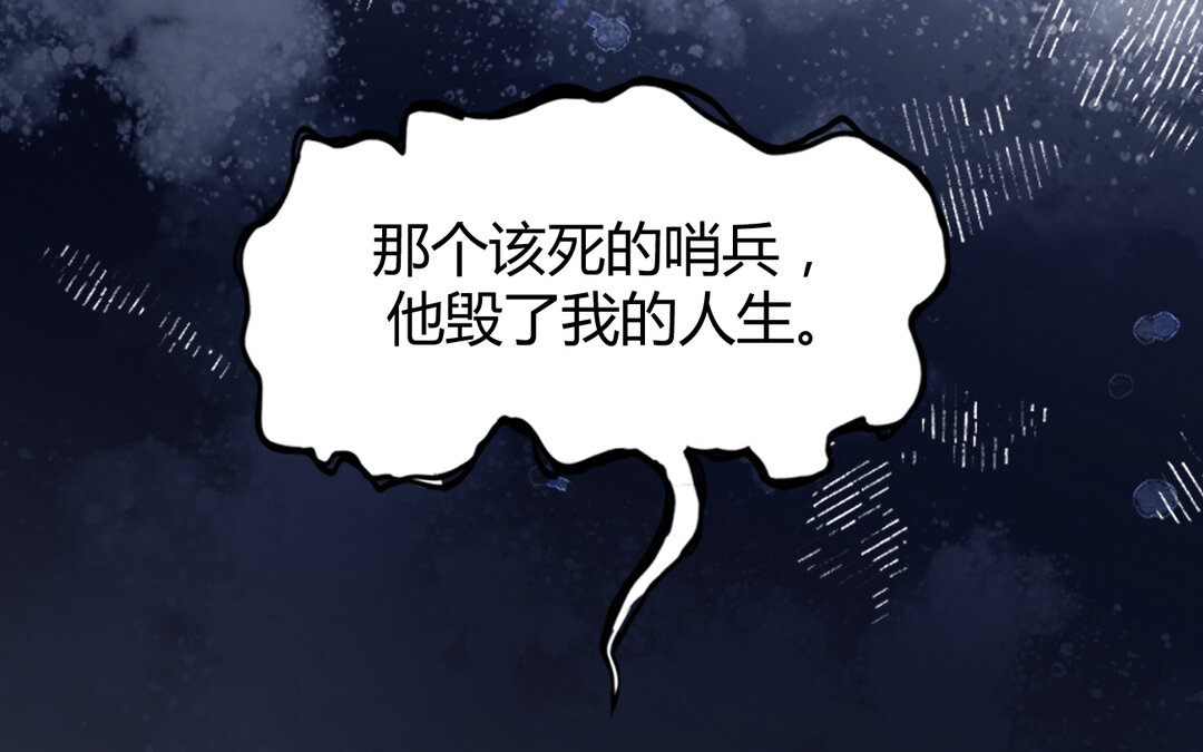 64 第56话 又出现了(1/3)-第64话