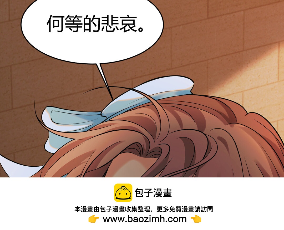 64 第56话 又出现了(1/3)-第64话