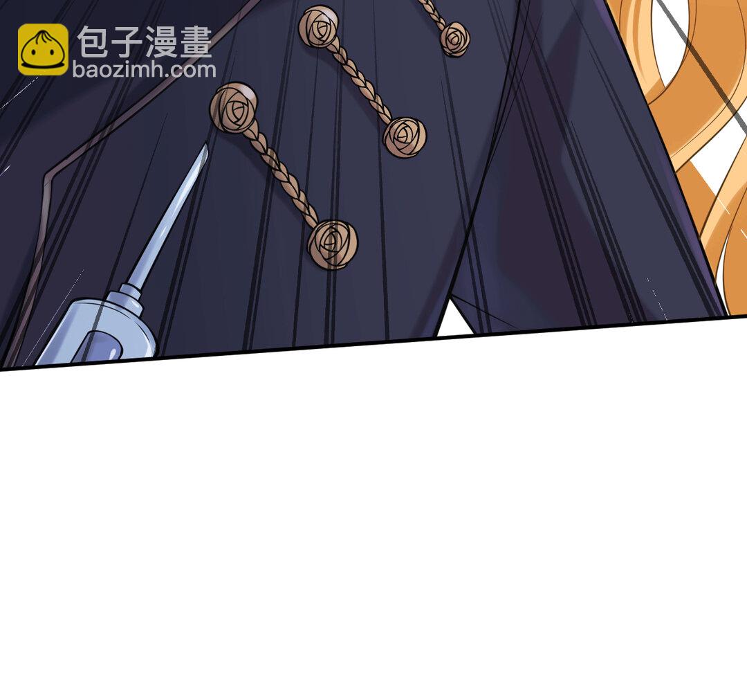 66 第58话   信任(1/2)-第66话