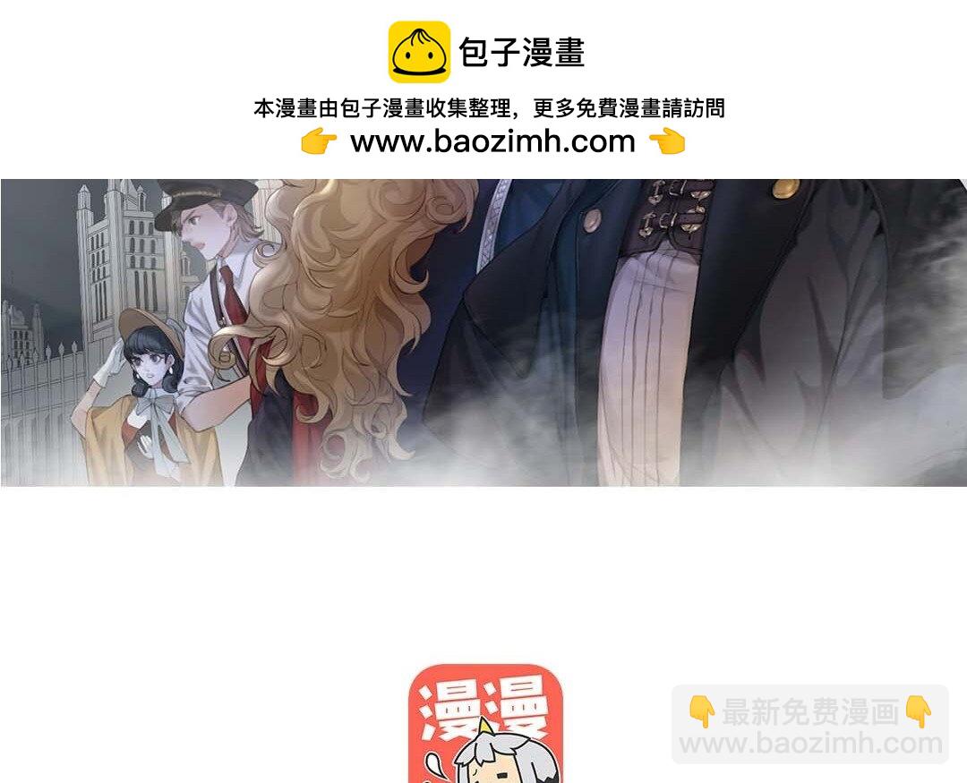 66 第58话   信任(1/2)-第66话