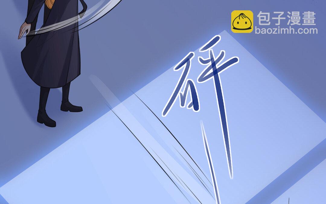 66 第58话   信任(1/2)-第66话