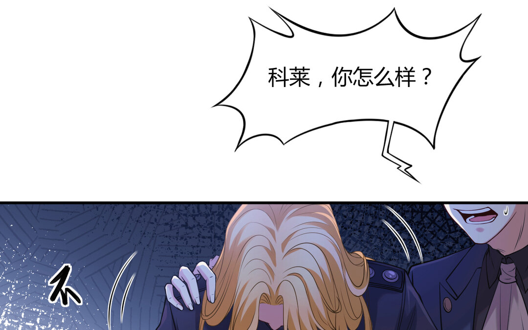 66 第58话   信任(1/2)-第66话