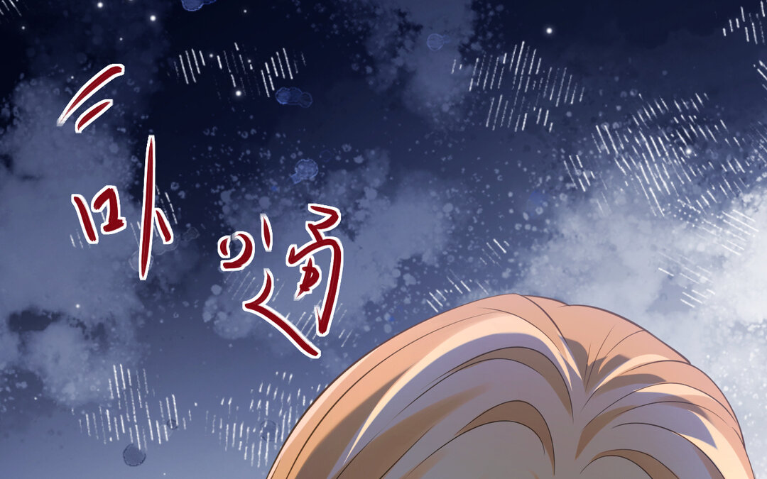 66 第58话   信任(1/2)-第66话